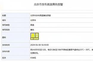 表现不佳！锡安12投仅5拿到13分 正负值-13全场最低